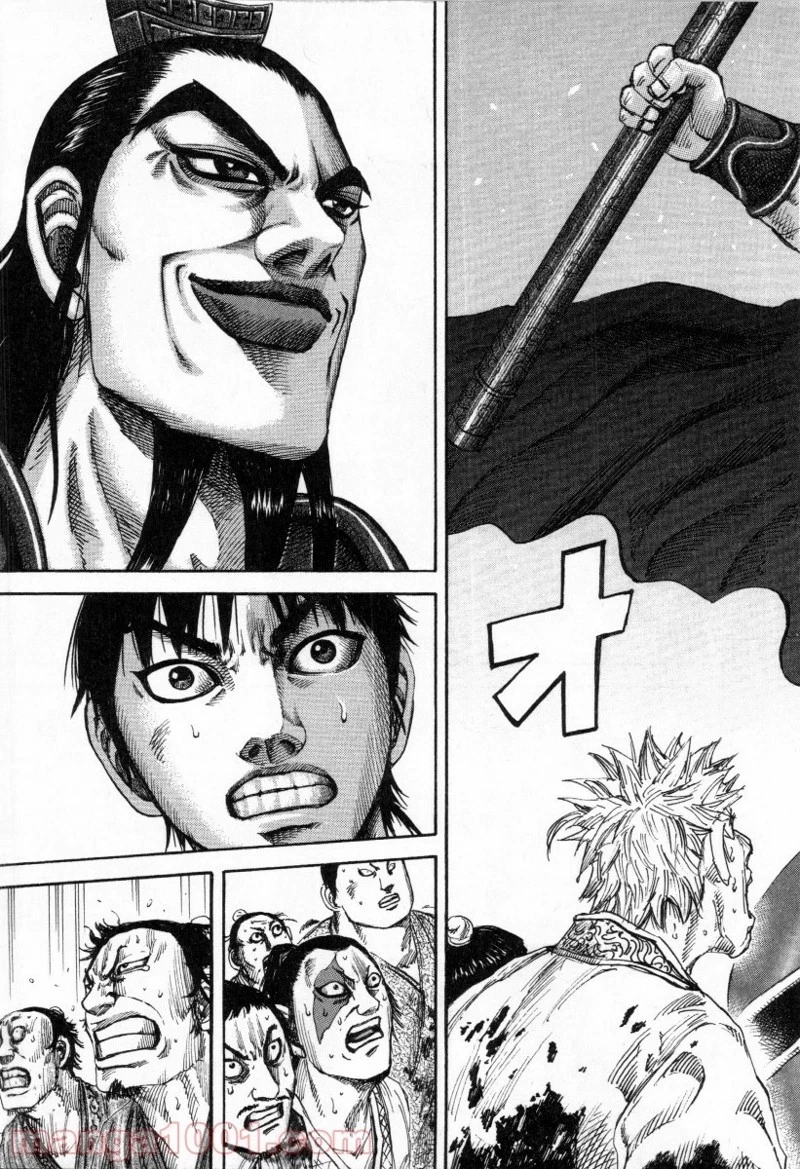 キングダム 第157話 - 9