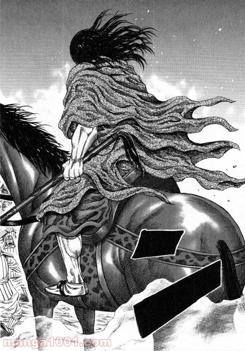 キングダム 第160話 - 7