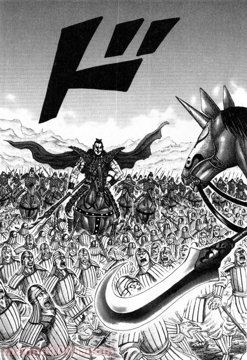 キングダム 第160話 - 8