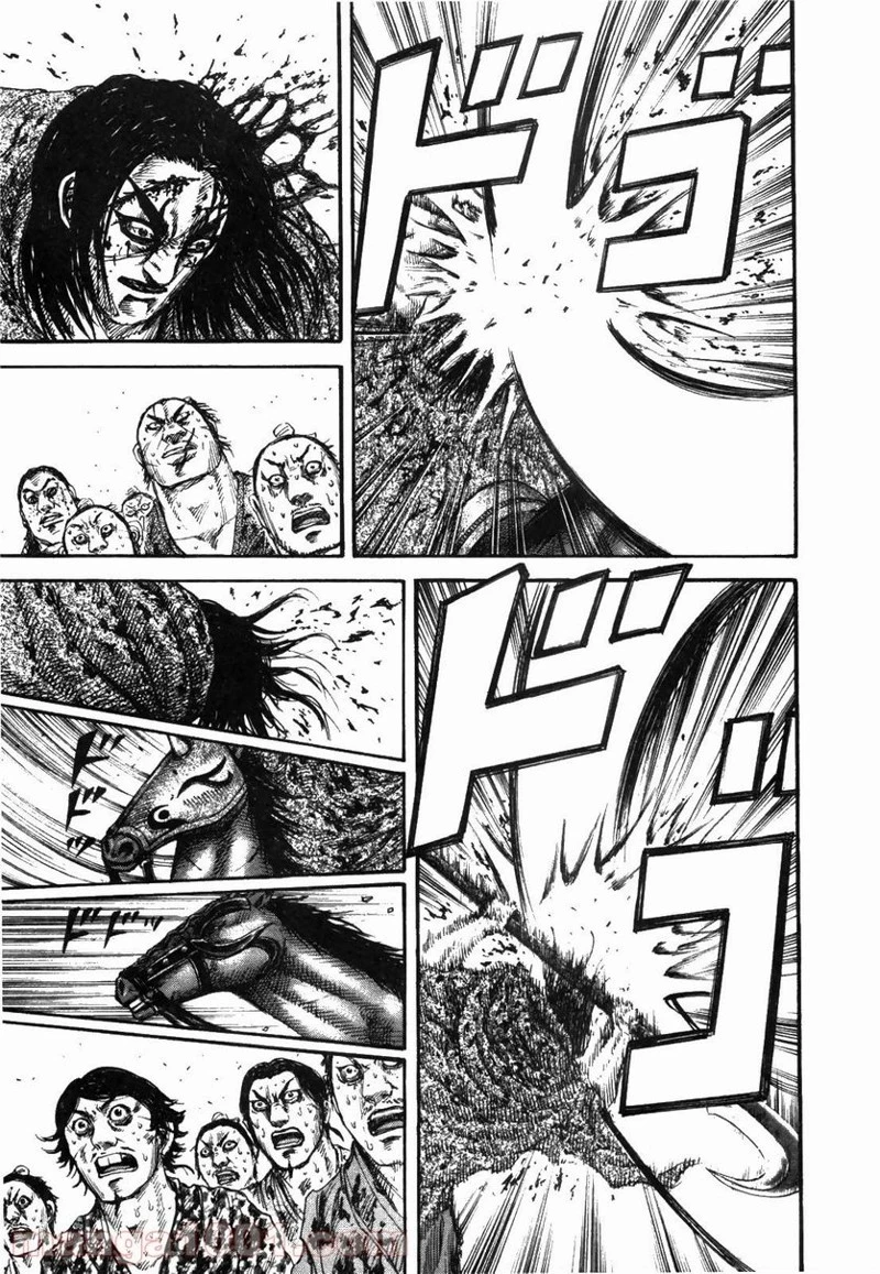 キングダム 第166話 - 13