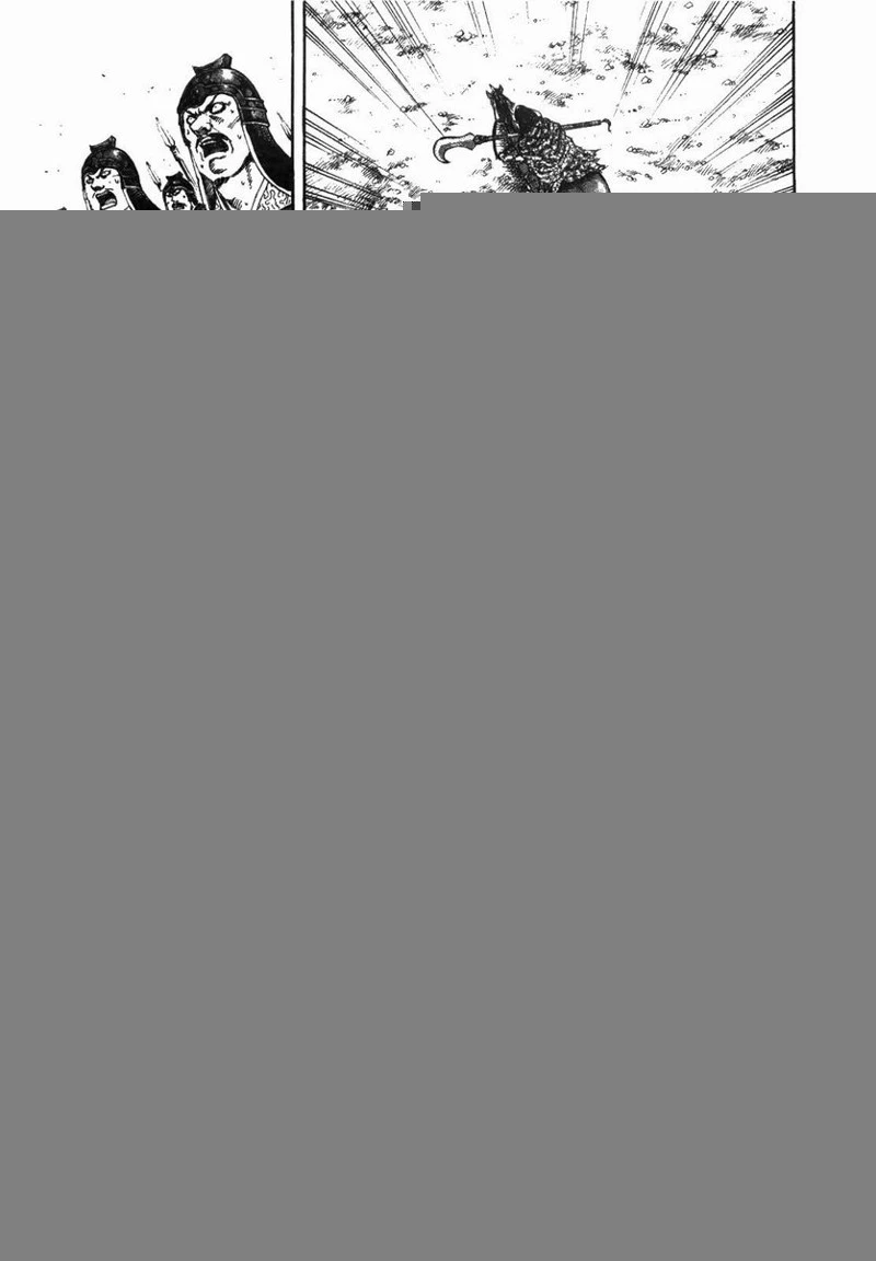 キングダム 第166話 - 15