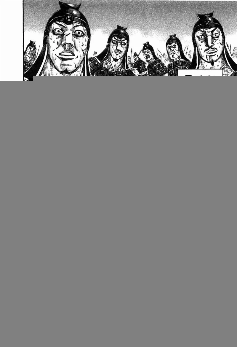 キングダム 第167話 - 4