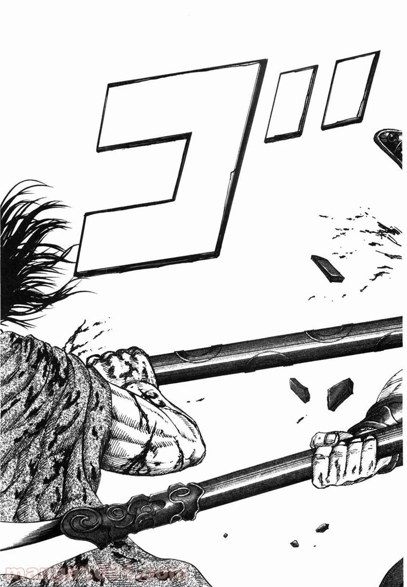 キングダム 第169話 - 19