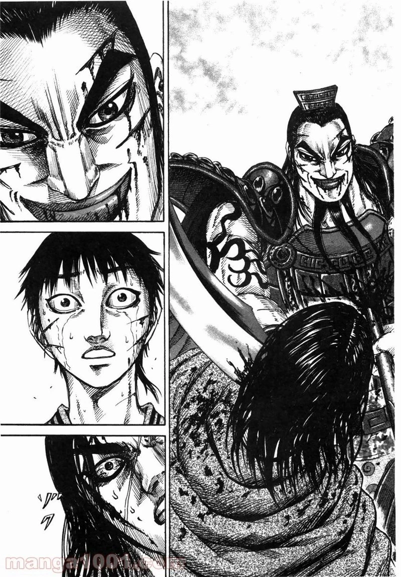 キングダム 第170話 - 15