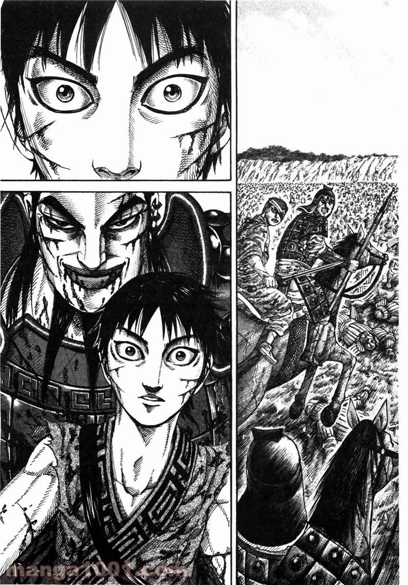 キングダム 第171話 - 15