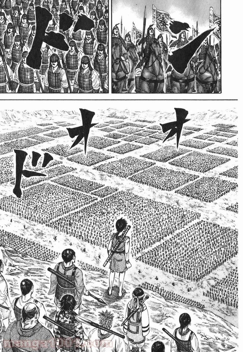 キングダム 第188話 - 17