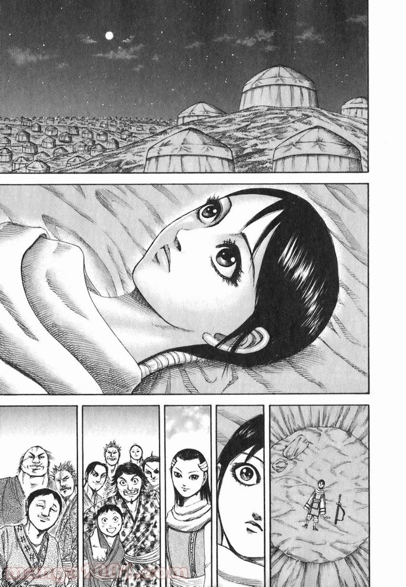 キングダム 第189話 - 7
