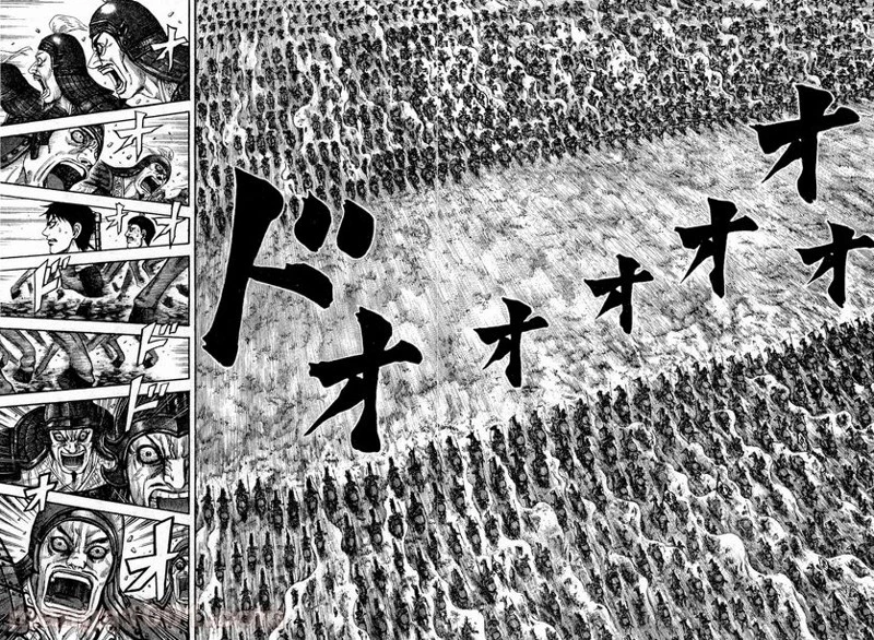 キングダム 第204話 - 6
