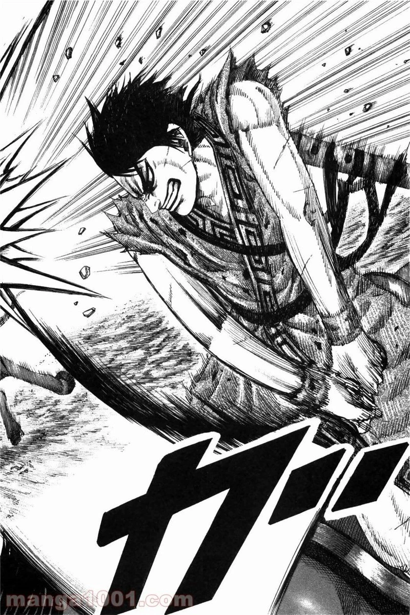 キングダム 第217話 - 9