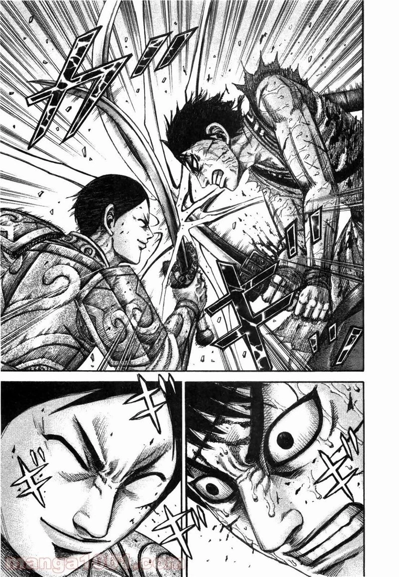 キングダム 第219話 - 7