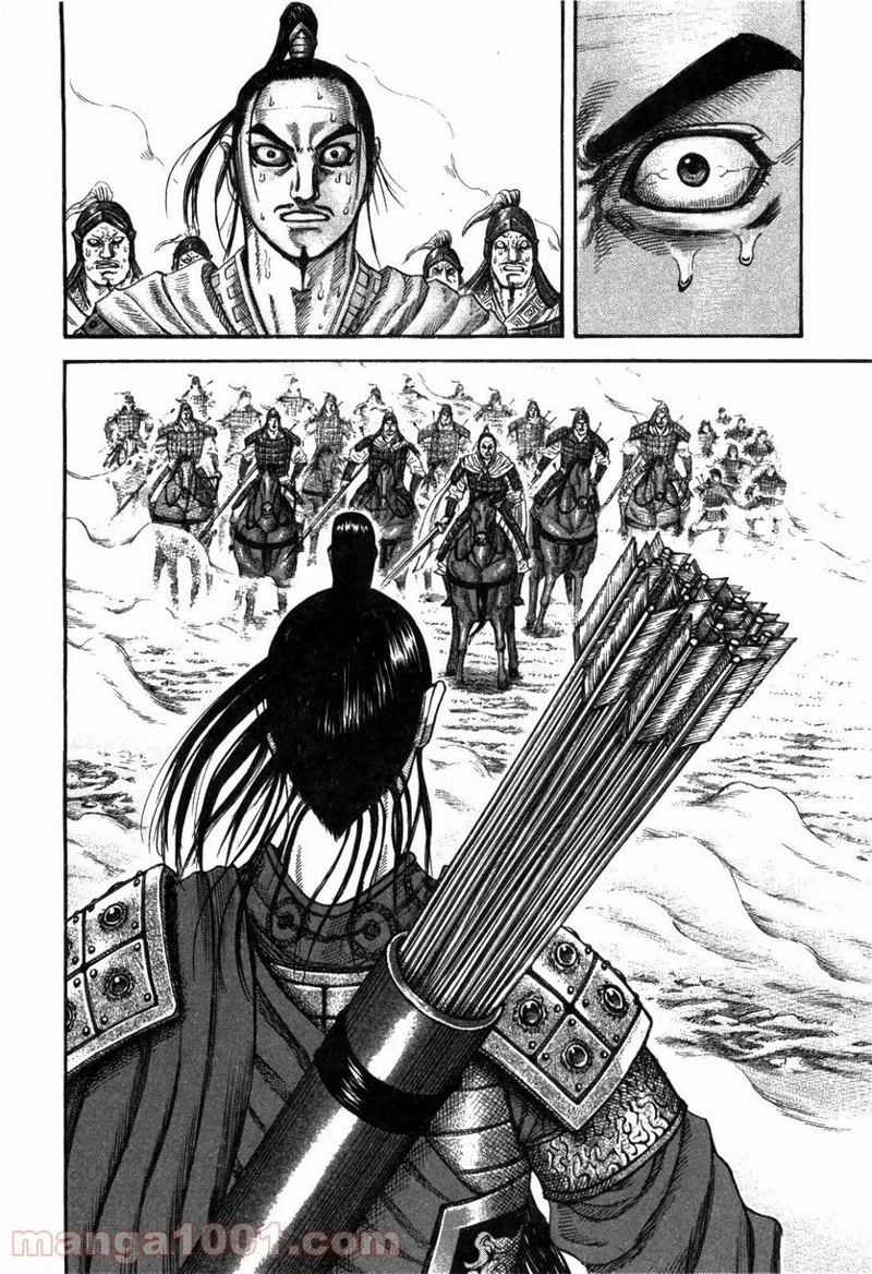 キングダム 第220話 - 12