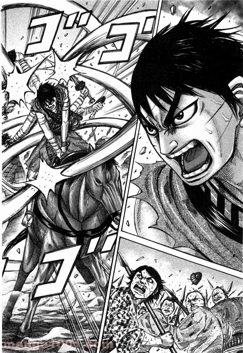 キングダム 第226話 - 4