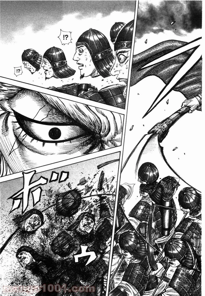 キングダム 第229話 - 9