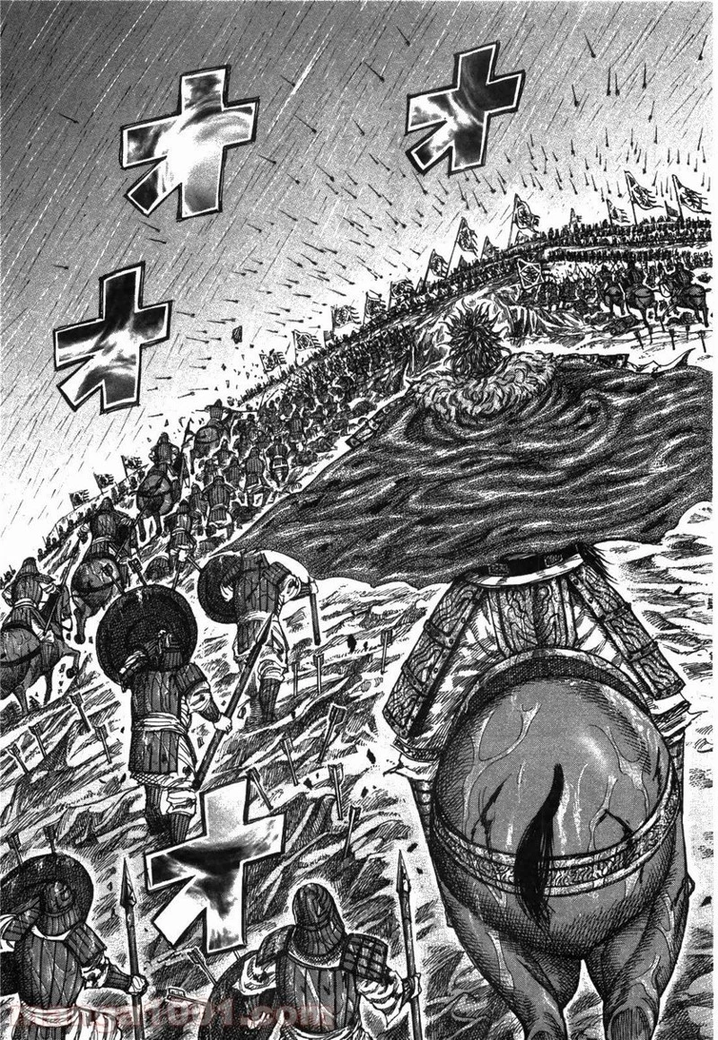 キングダム 第234話 - 5