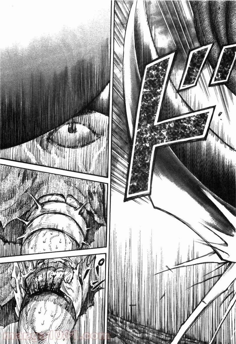 キングダム 第237話 - 8