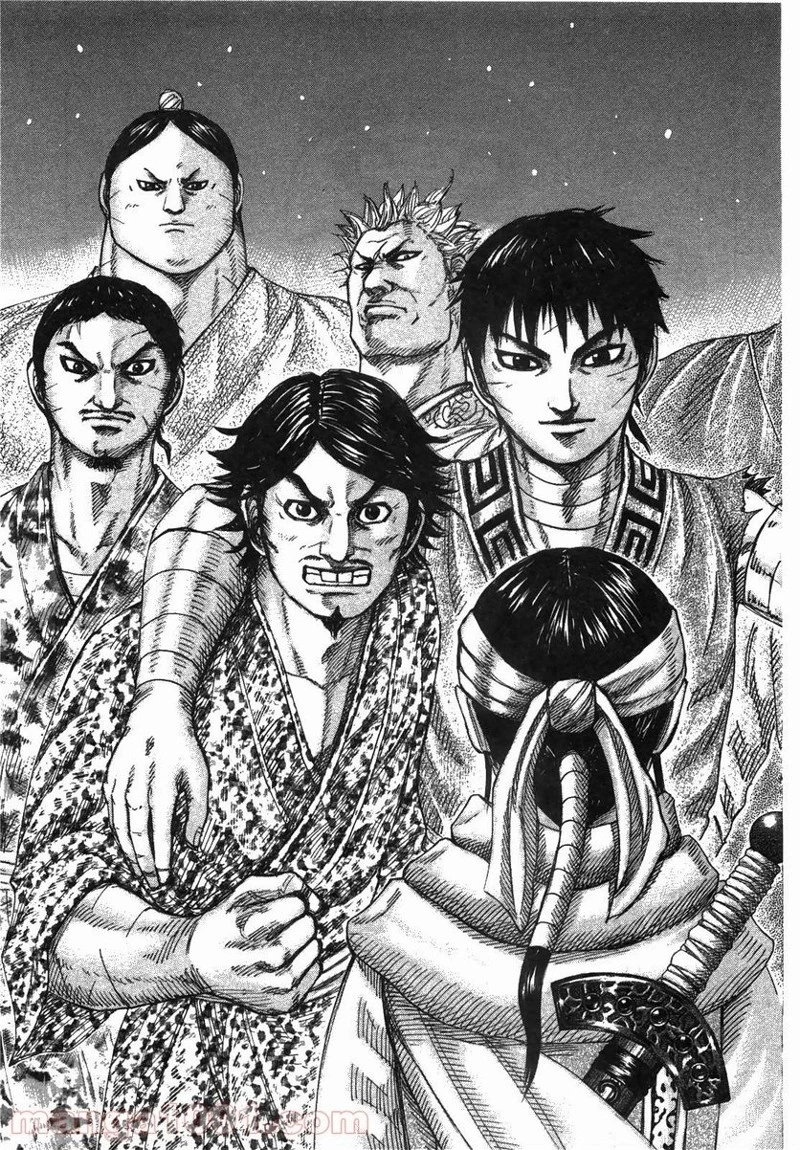 キングダム 第242話 - 19