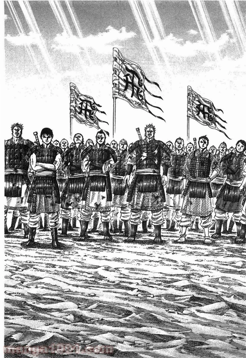 キングダム 第245話 - 14