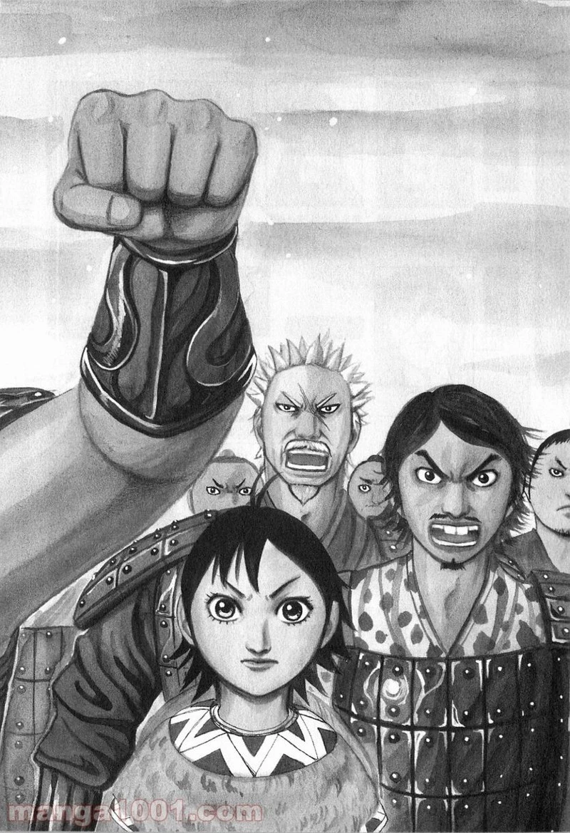 キングダム 第251話 - 5