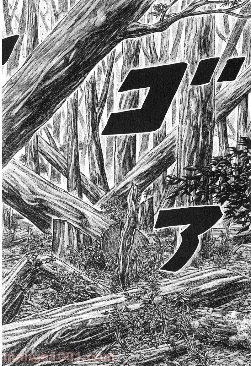 キングダム 第251話 - 8