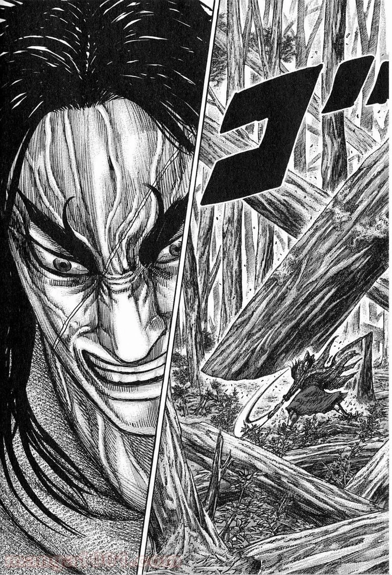 キングダム 第251話 - 9