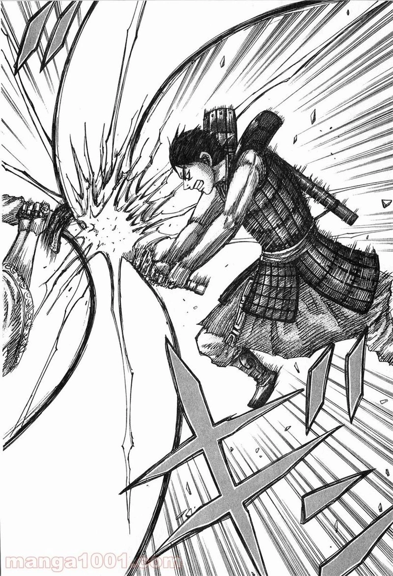 キングダム 第260話 - 6