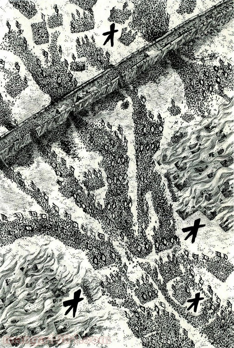 キングダム 第262話 - 6