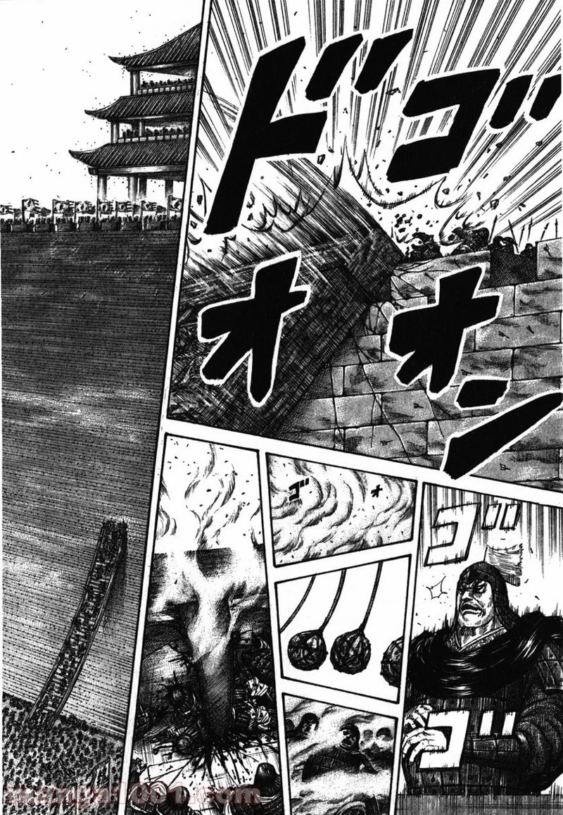 キングダム 第276話 - 15