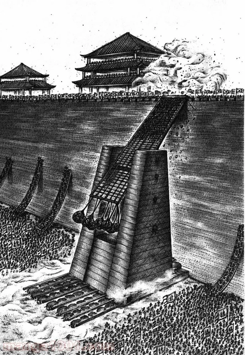 キングダム 第276話 - 16