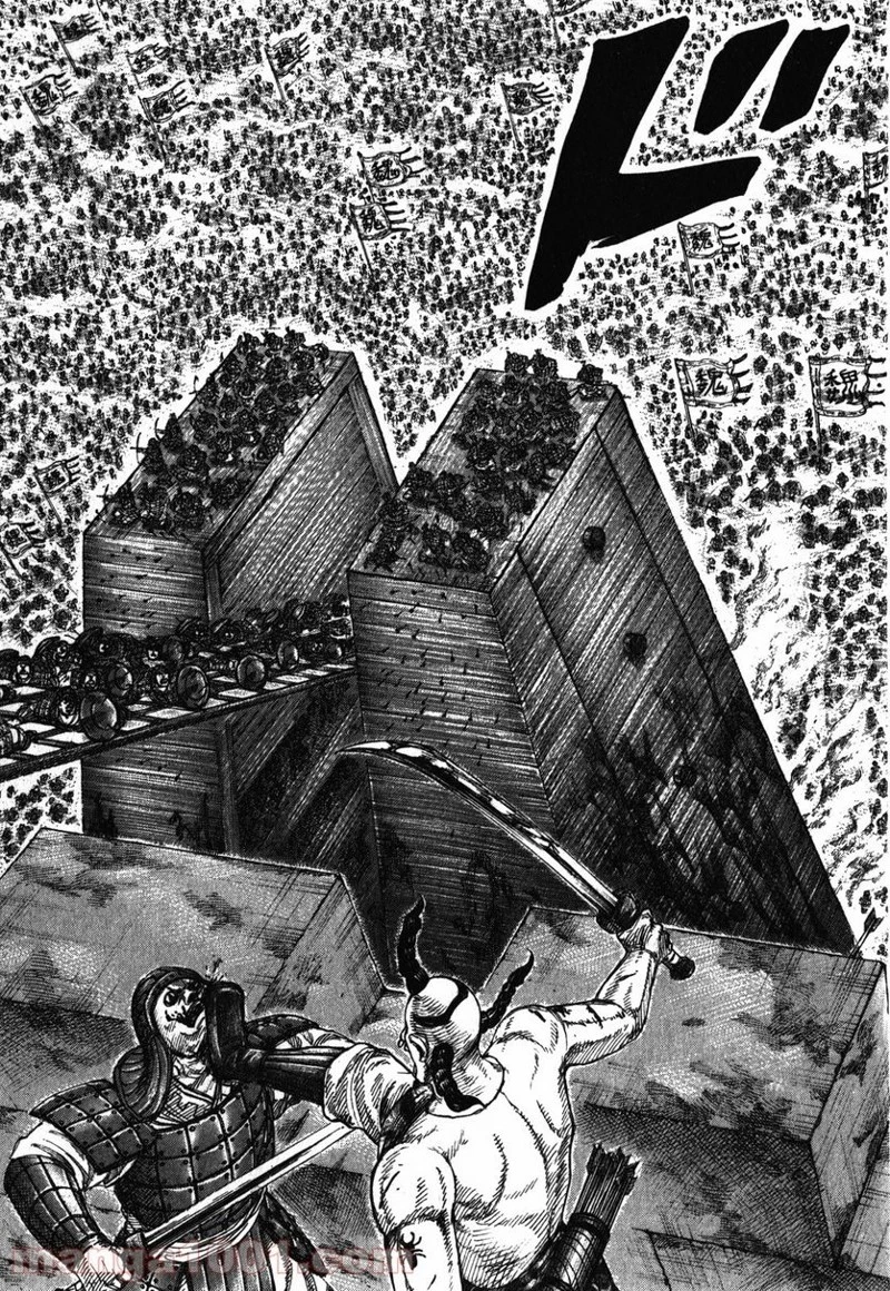 キングダム 第277話 - 15