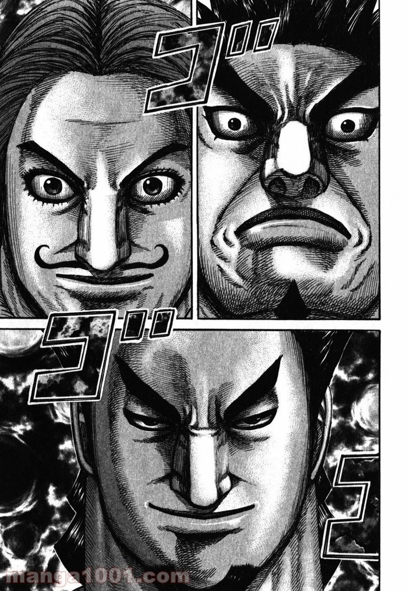 キングダム 第278話 - 6