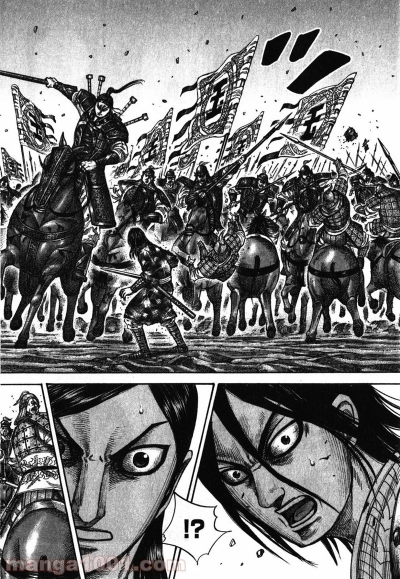 キングダム 第280話 - 18