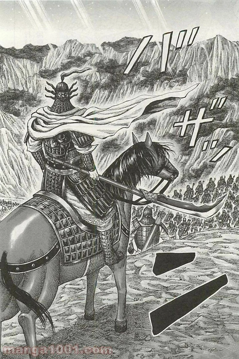 キングダム 第305話 - 16