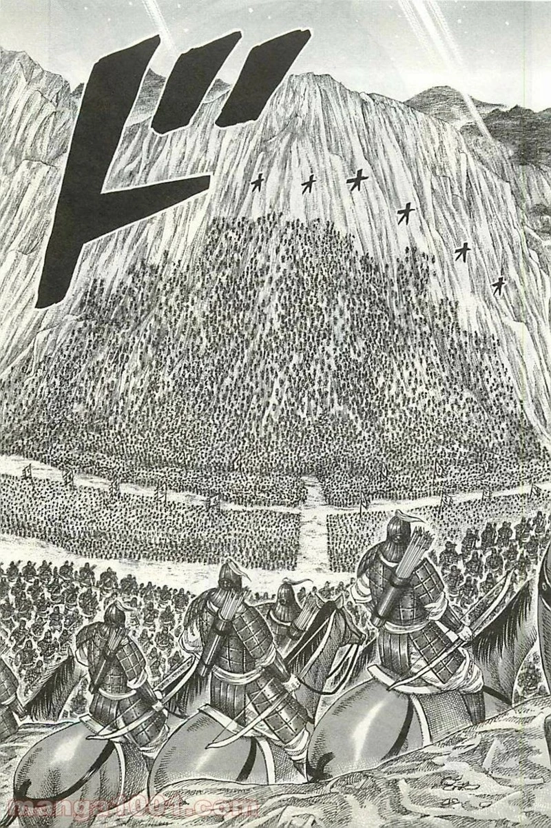 キングダム 第305話 - 17