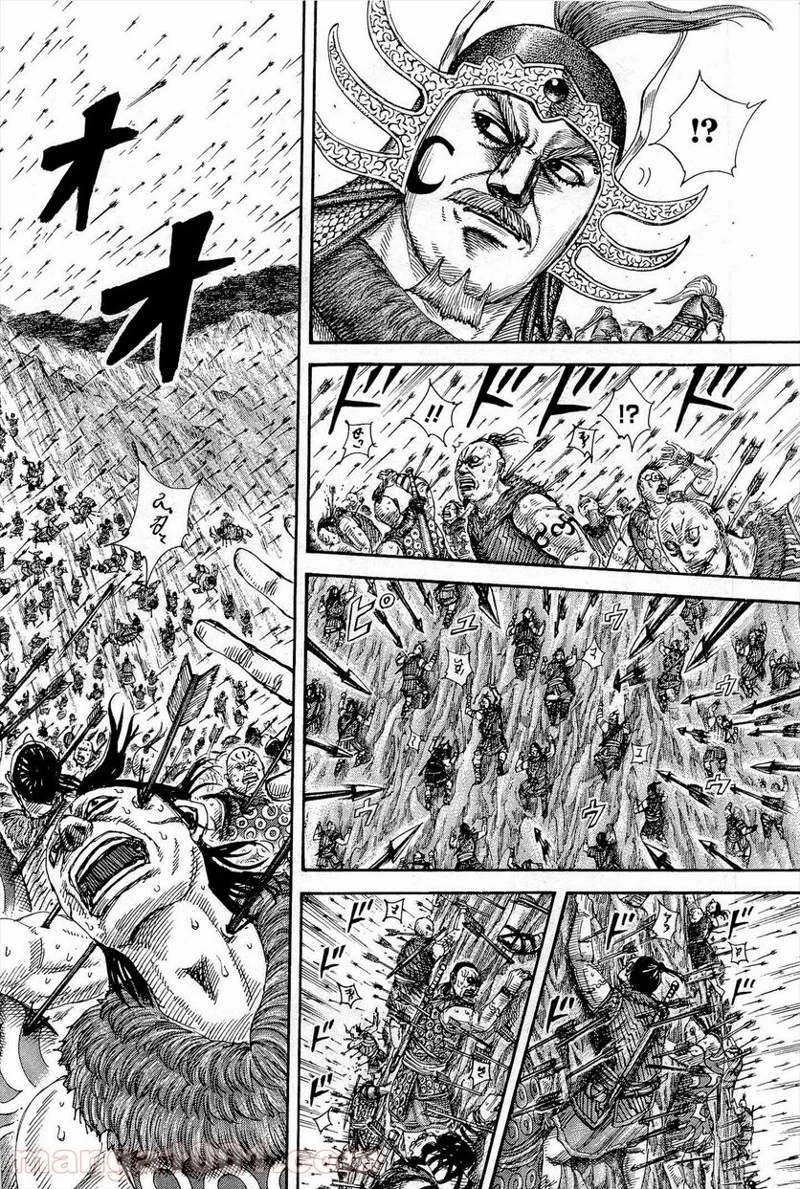 キングダム 第306話 - 6