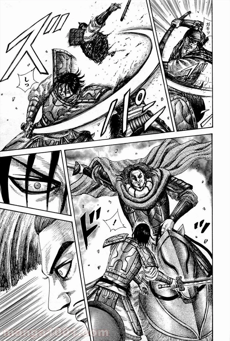 キングダム 第307話 - 9