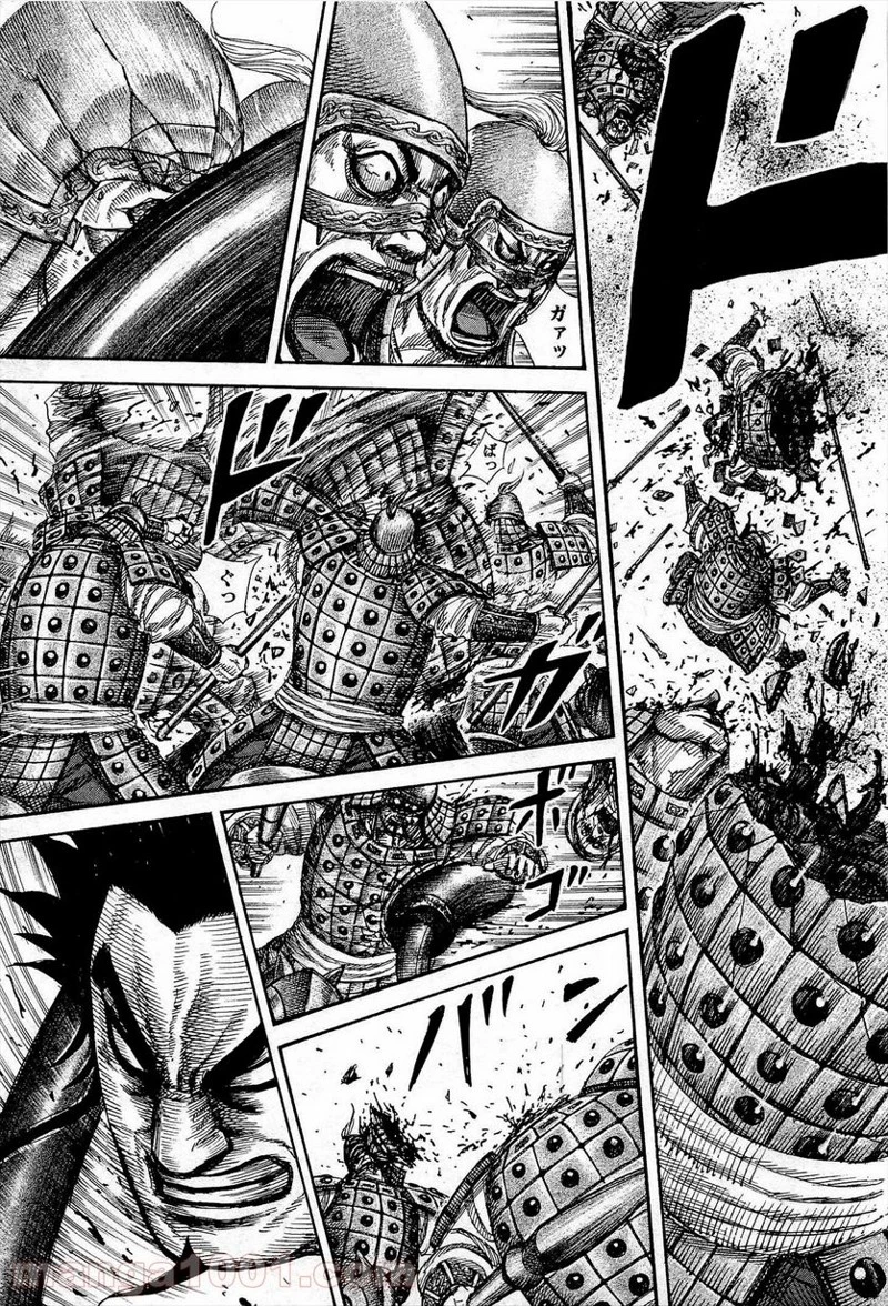 キングダム 第309話 - 15