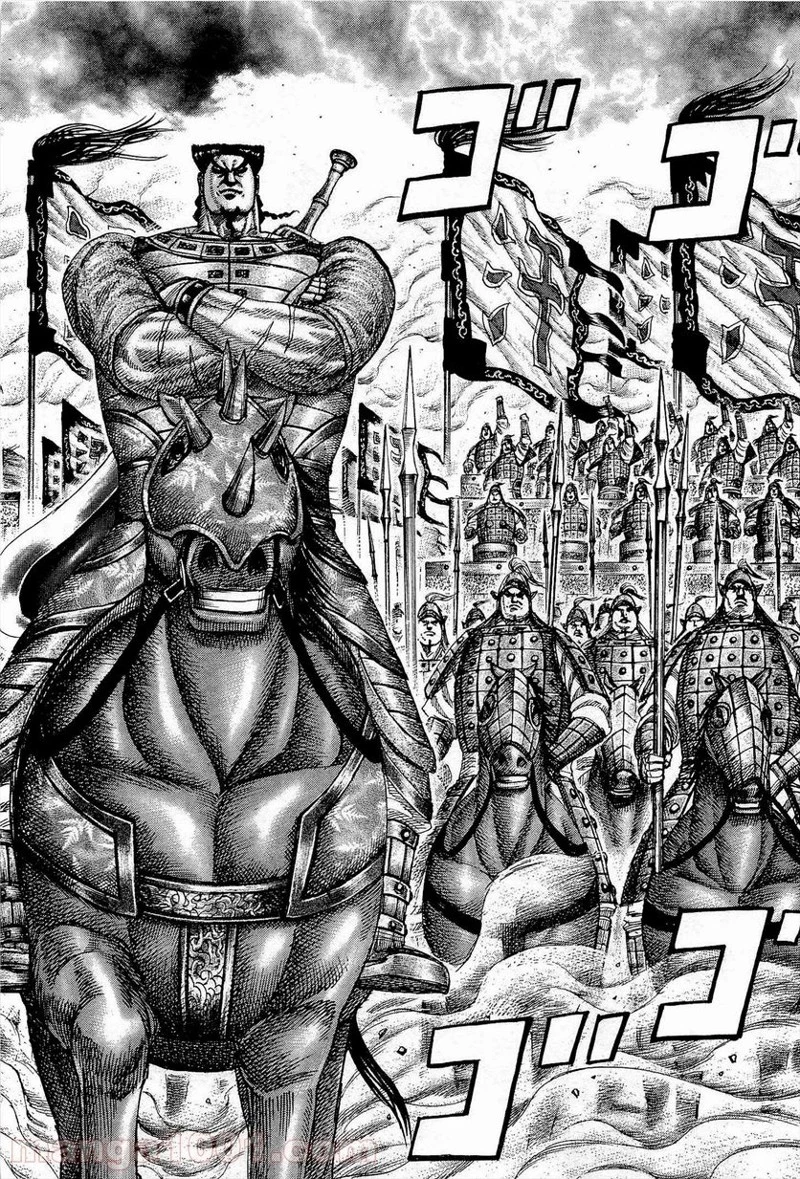 キングダム 第310話 - 16