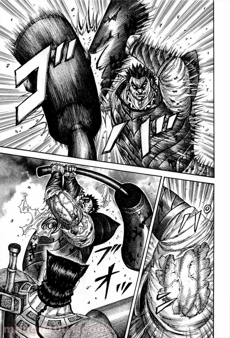 キングダム 第312話 - 11