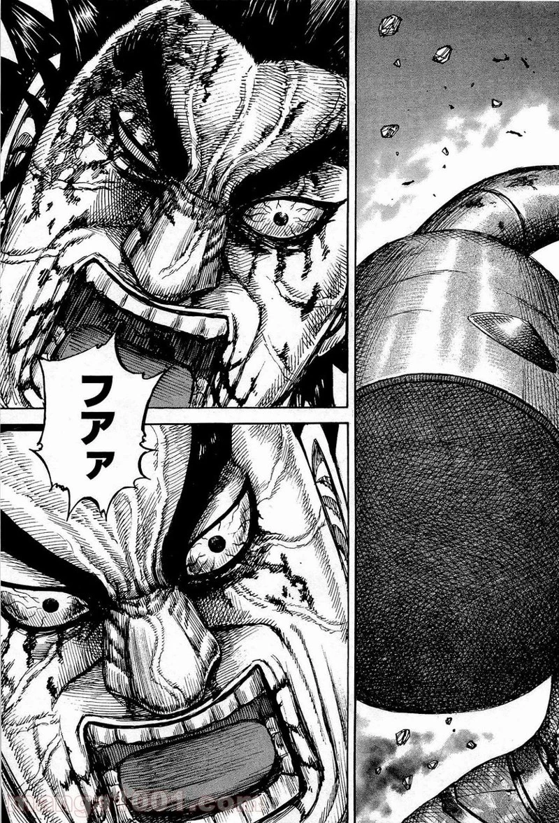キングダム 第314話 - 7