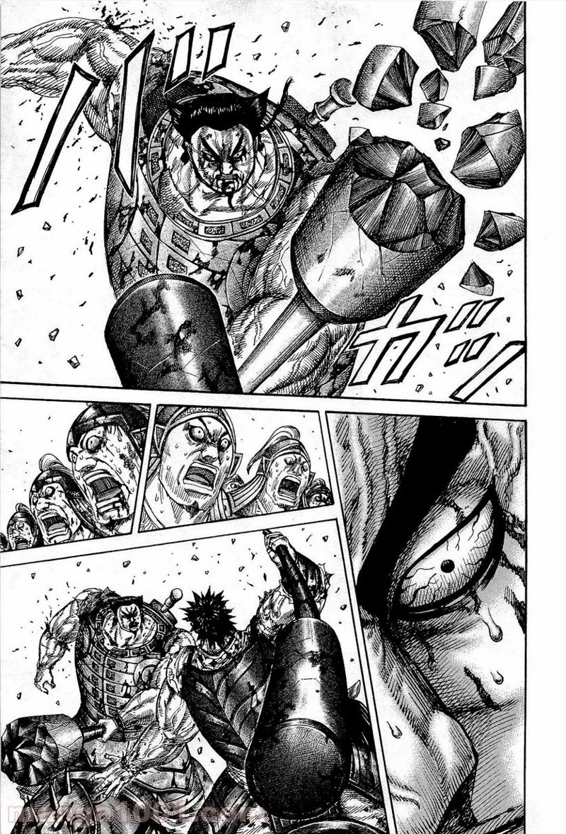 キングダム 第314話 - 9