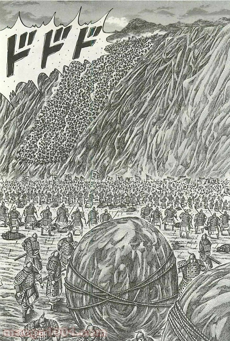 キングダム 第317話 - 20