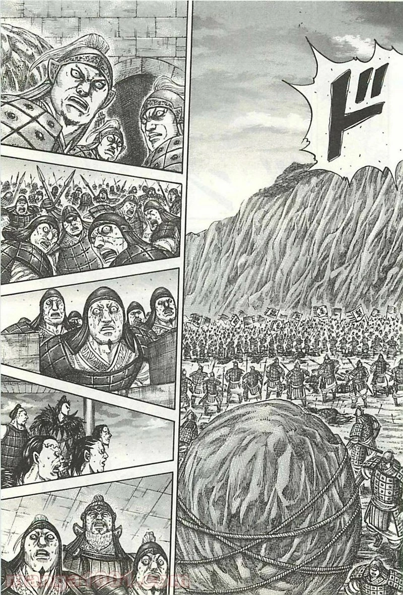 キングダム 第317話 - 21