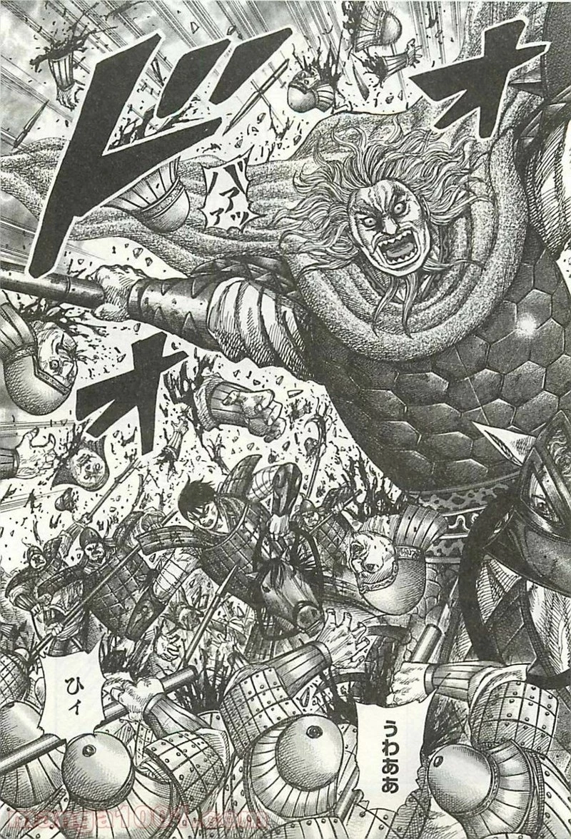 キングダム 第321話 - 17