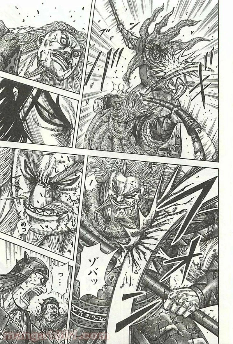 キングダム 第324話 - 7