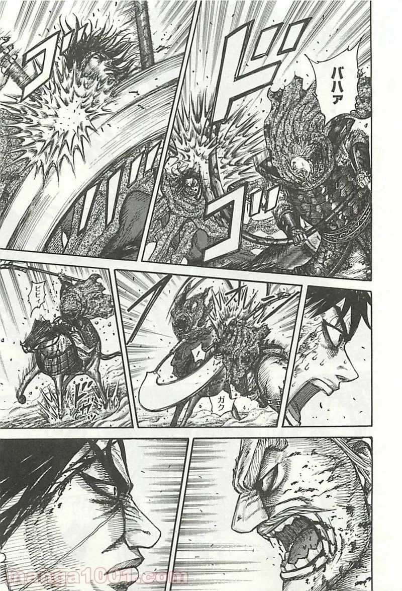 キングダム 第325話 - 11