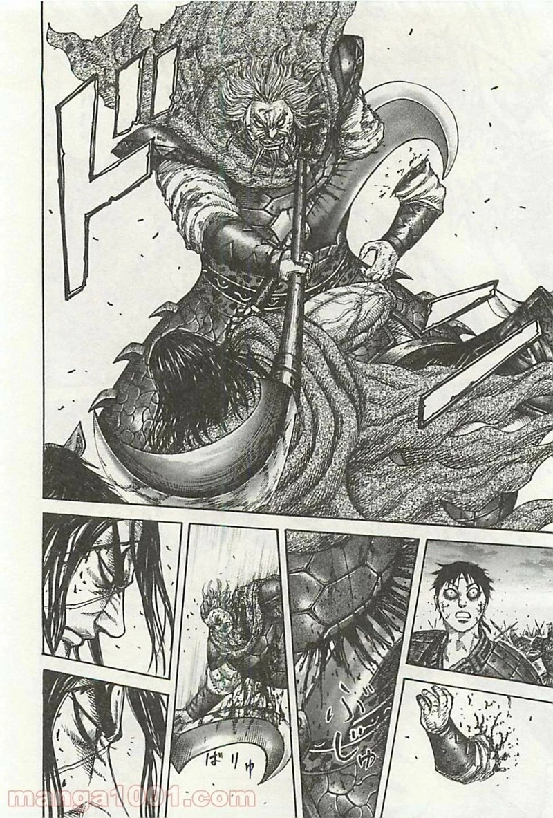 キングダム 第325話 - 12