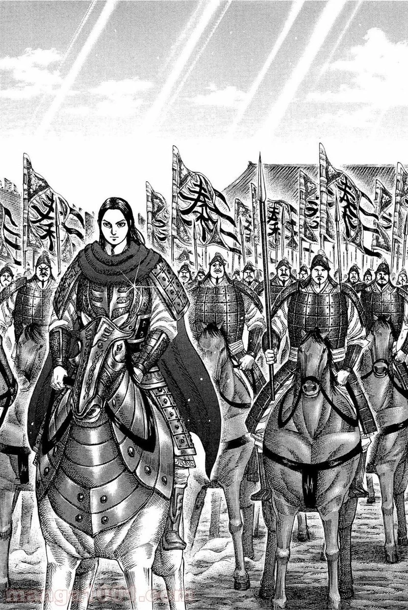 キングダム 第328話 - 20