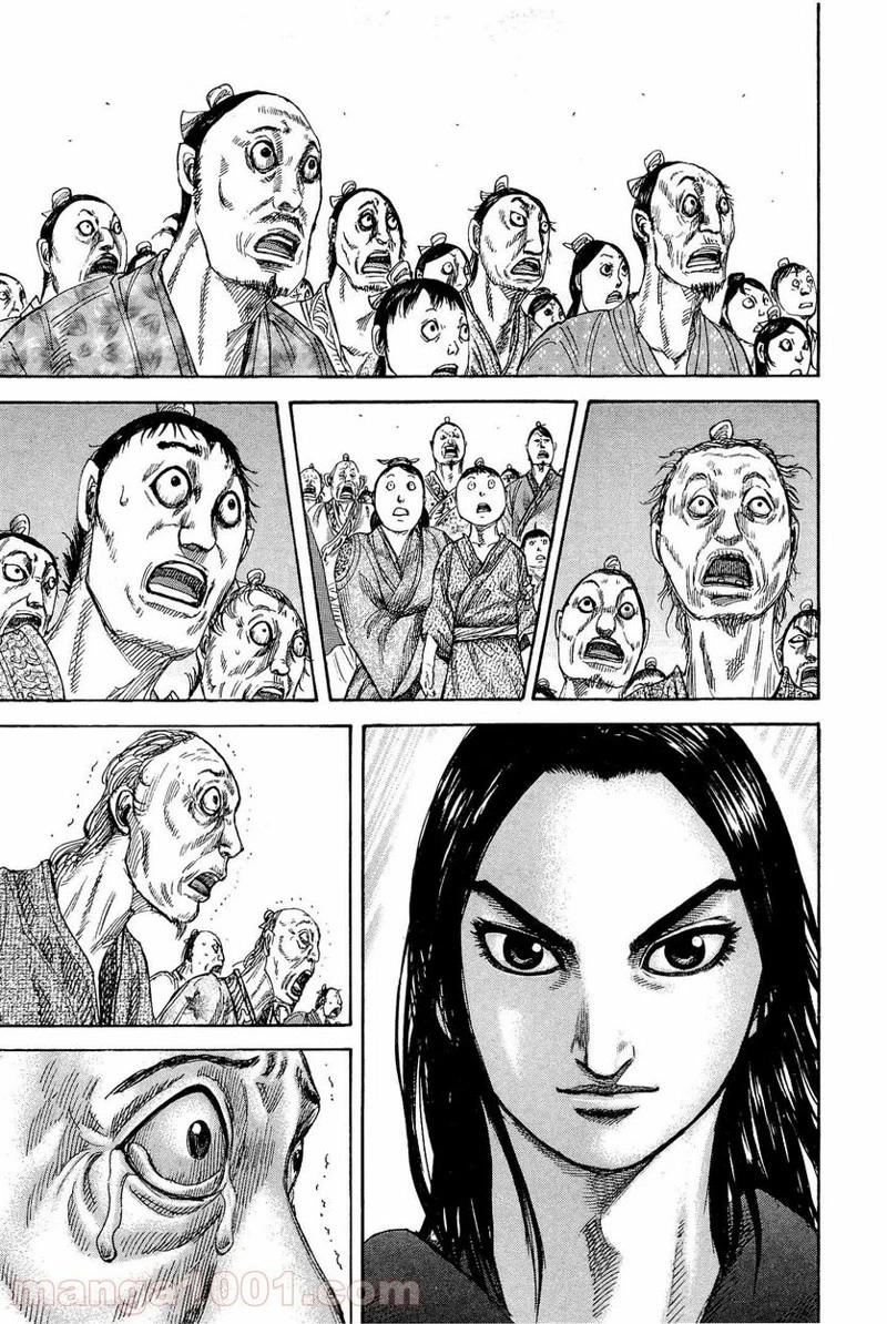 キングダム 第330話 - 5