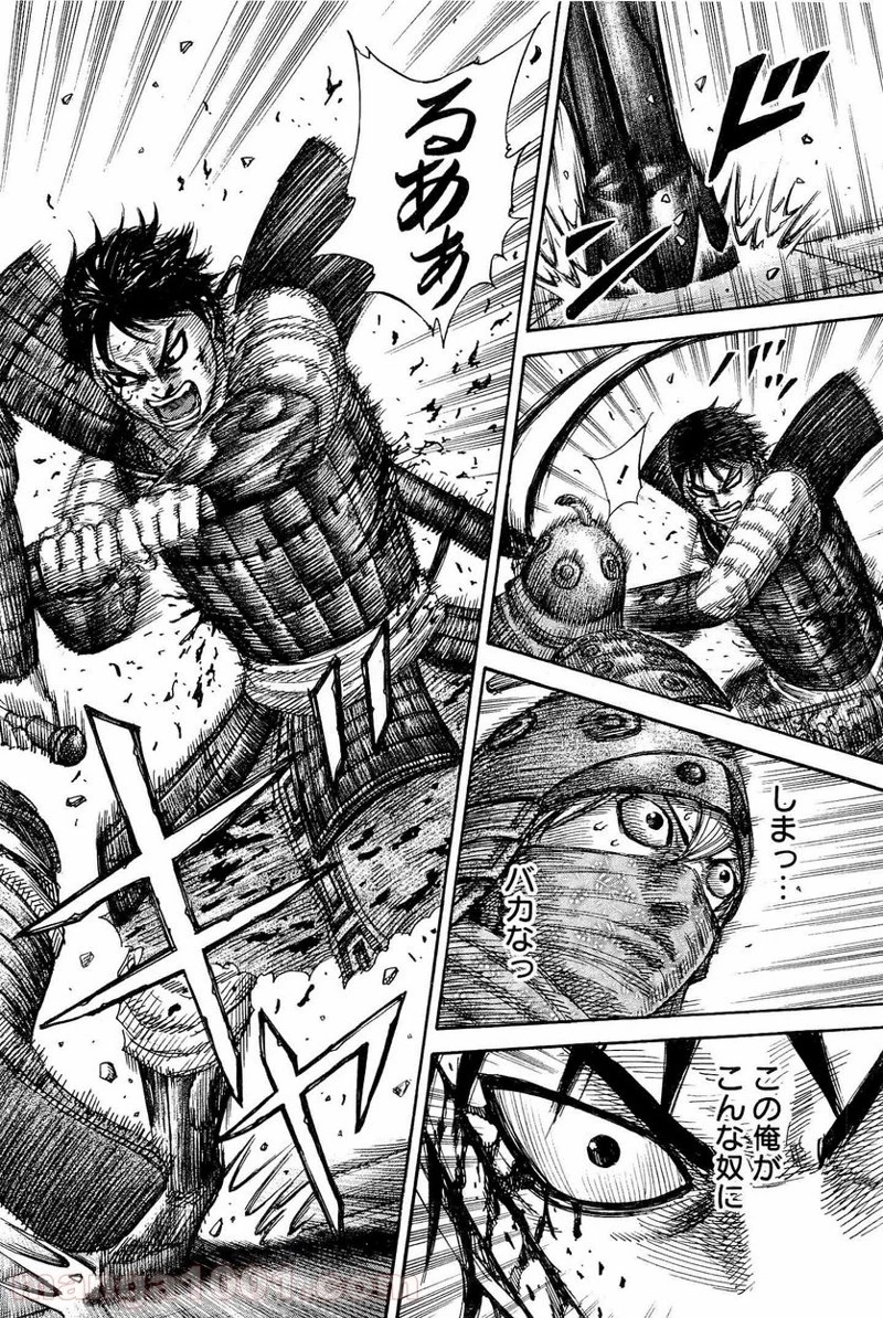 キングダム 第337話 - 18