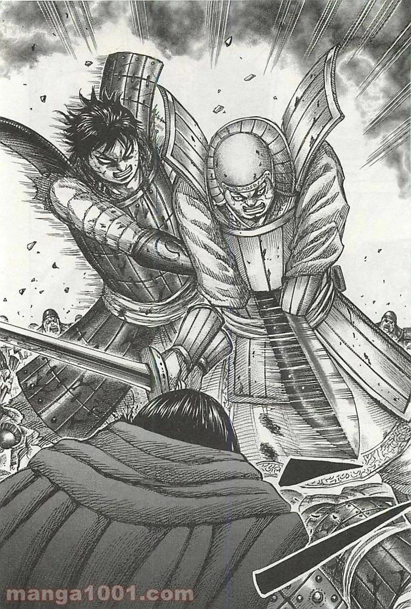 キングダム 第341話 - 14